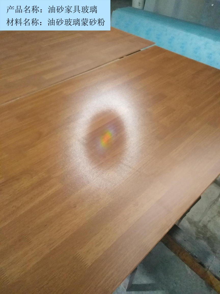 抗划伤油砂世界杯官方网站